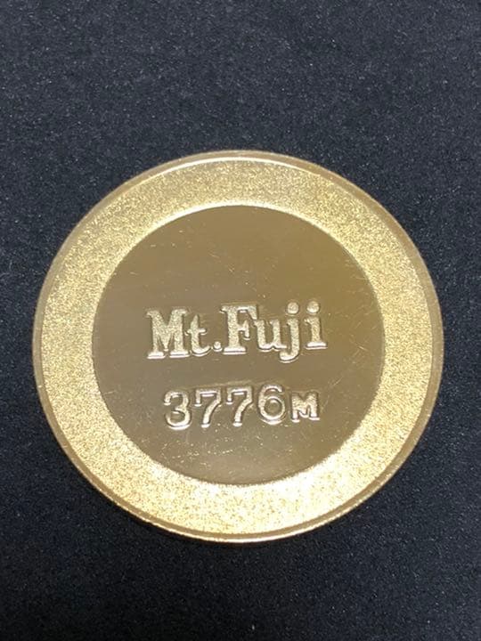 富士山☆記念メダル★茶平工業