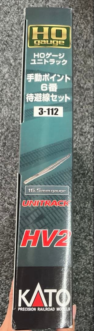 KATO HV2 手動ポイントセット HOゲージ