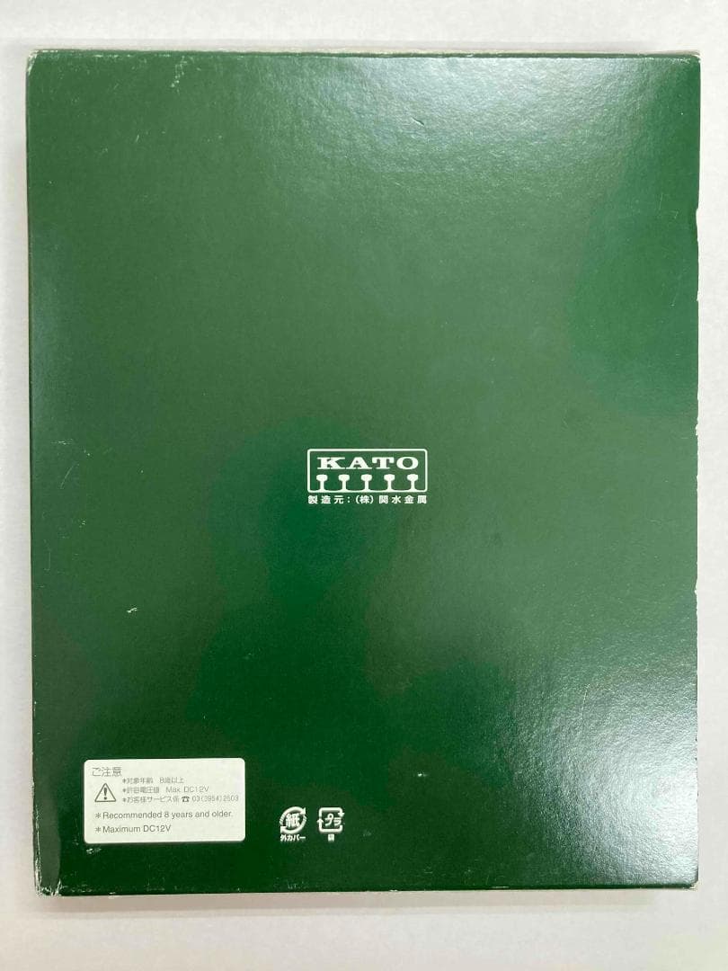 【中古】キハ85系　「ワイドビューひだ」５両基本セット10-401　KATO