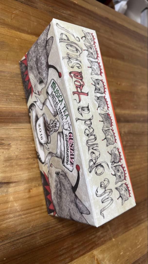 ヒグチユウコ　ギュスターヴくん　紅茶セット 2016年