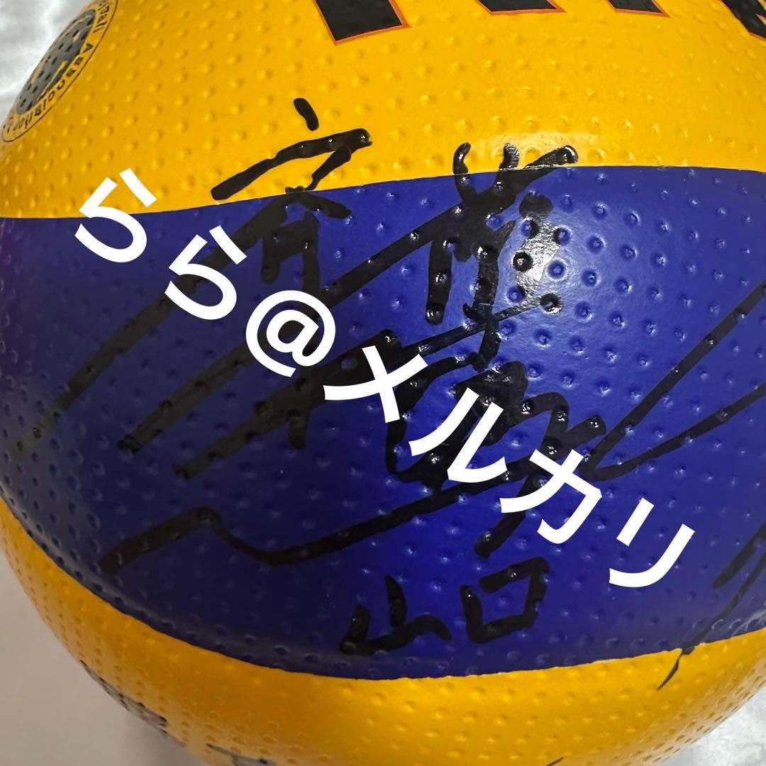 ハイキュー!! 声優直筆サイン入りバレーボール 白鳥沢vs烏野イベント当選