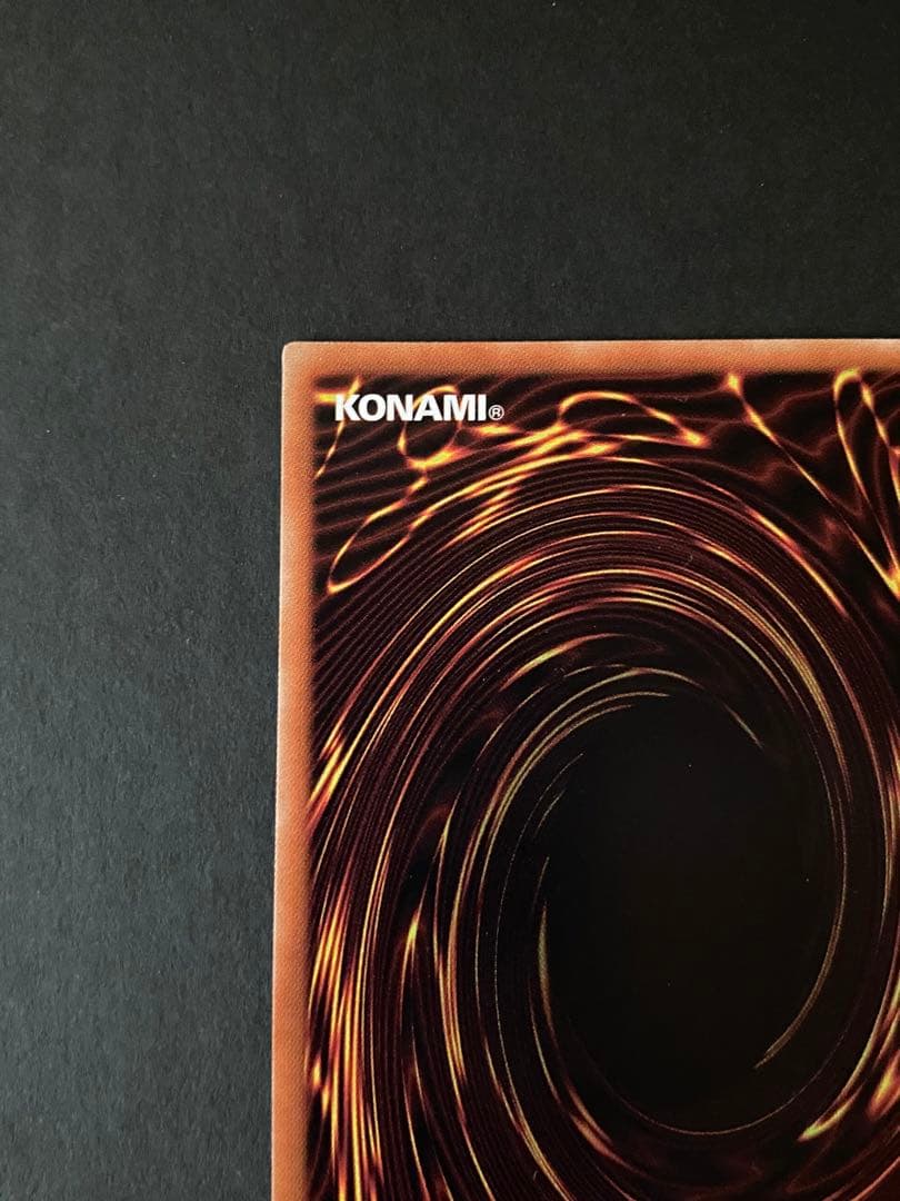 遊戯王 ブラック・マジシャン・ガール20thシークレットレア