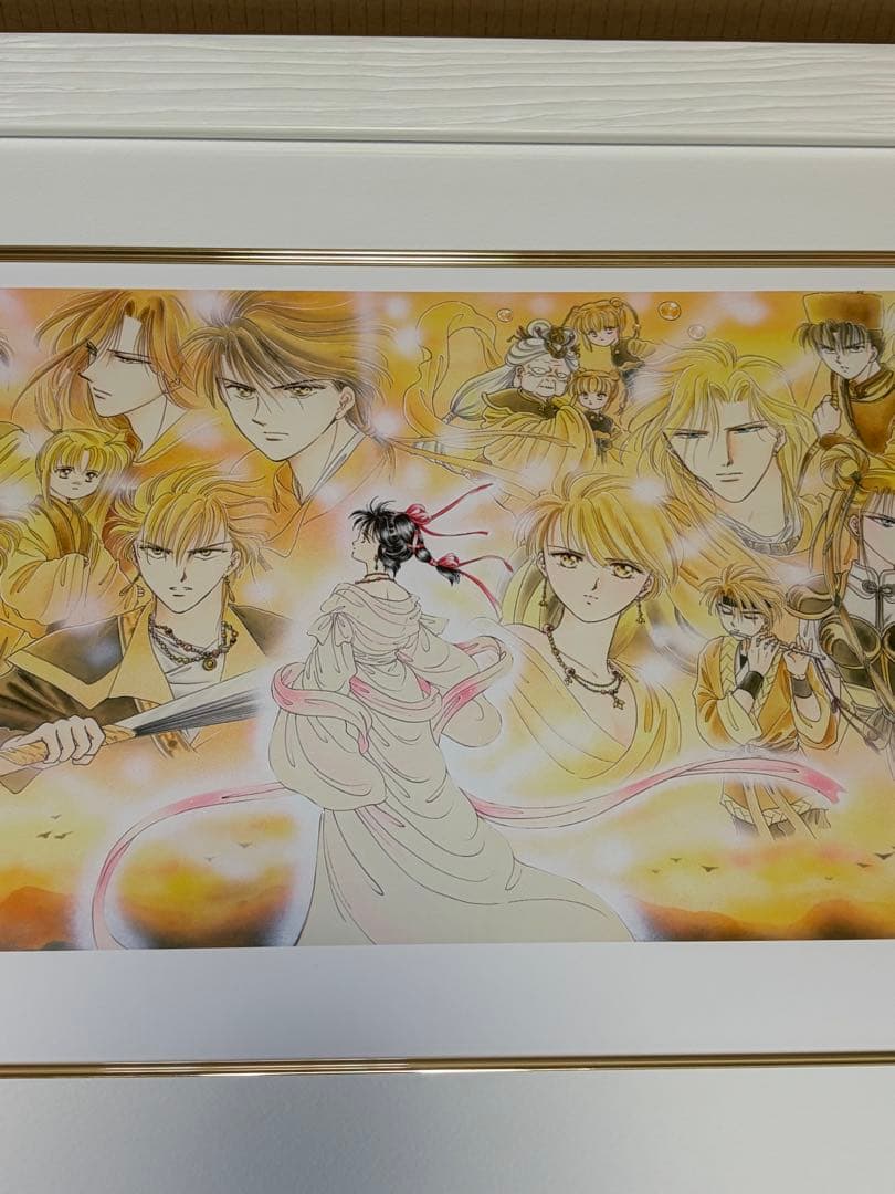 渡瀬悠宇　版画２　『ふしぎ遊戯』 復刻版　直筆サイン入り