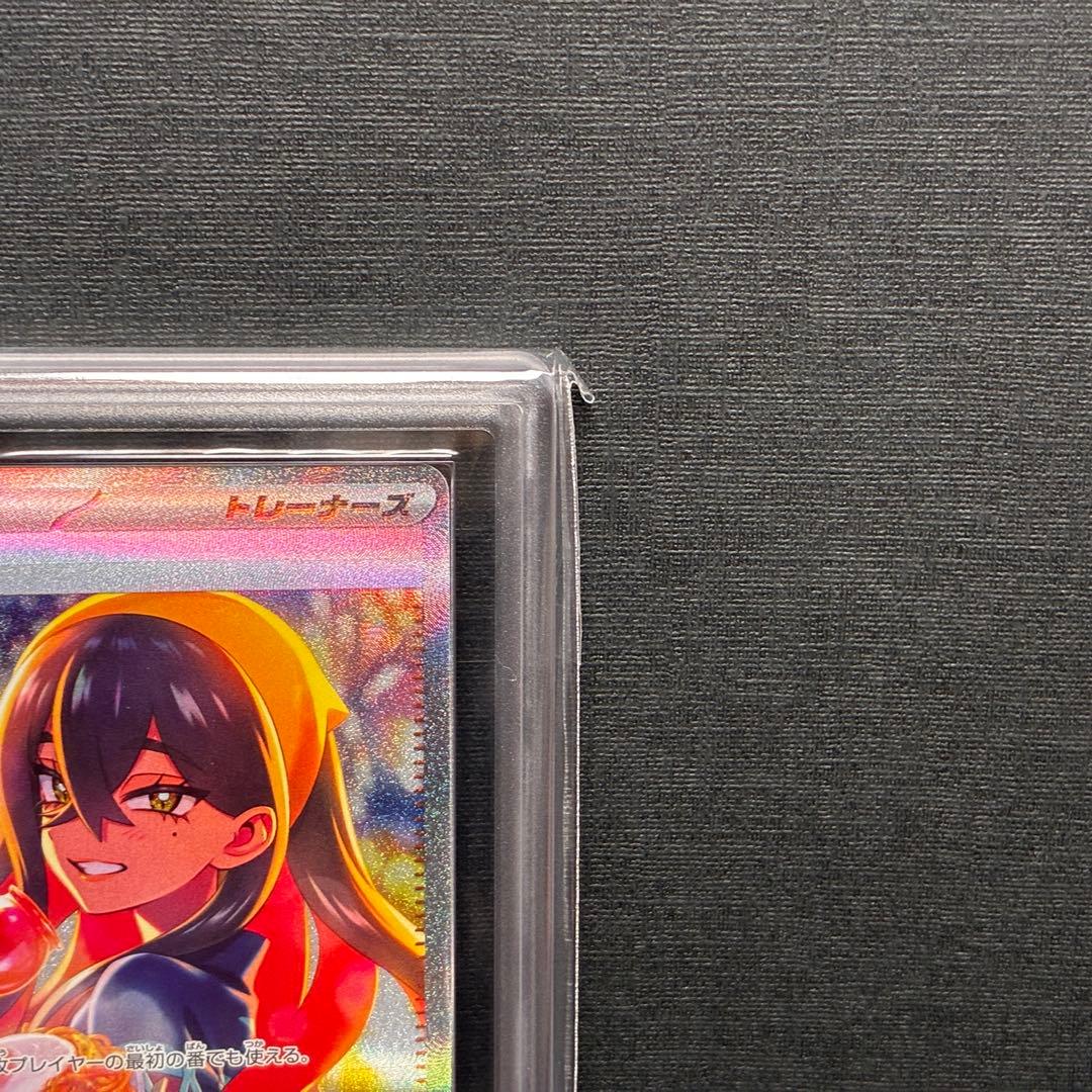 ARS10 ゼイユ SAR 130/101 変幻の仮面 ポケモン Carmine