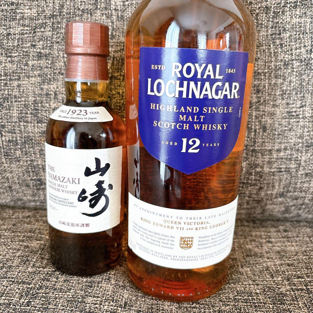 山崎180ml &  Lochnagar 700ml ウイスキーセット
