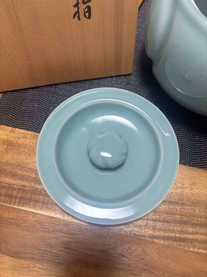 茶道具　青磁　捻梅水指　貴山　水指