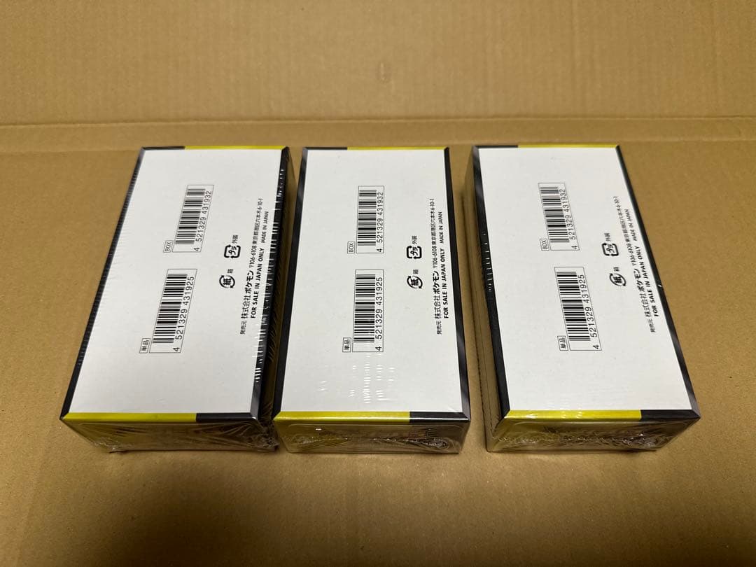 ポケモンカードMEGAドリームex シュリンク付き3BOX