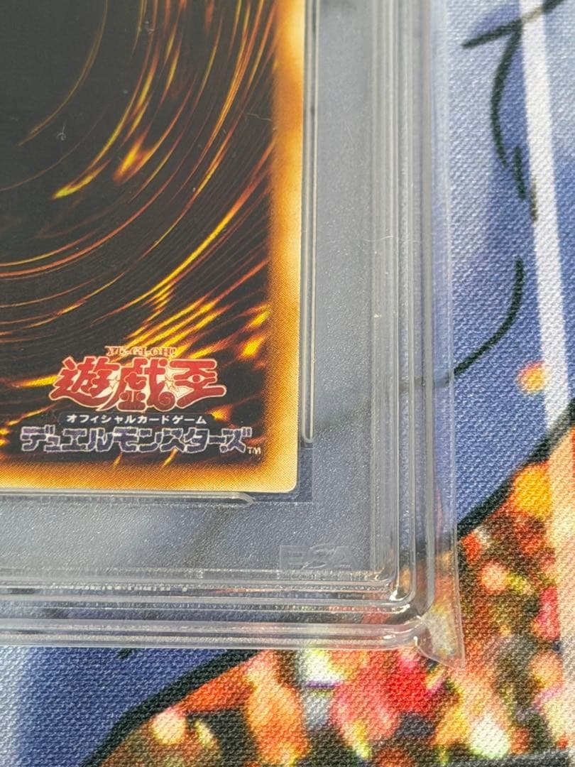 最安値　【PSA10】アームドドラゴン LV7 レリーフ アルティメットレア
