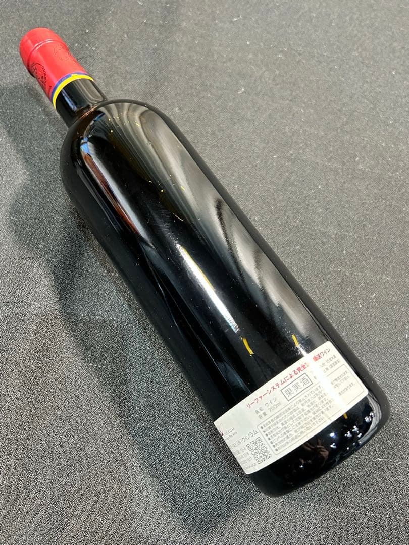 CARRUADES de LAFITE 2005 カリュアド・ド・ラフィット