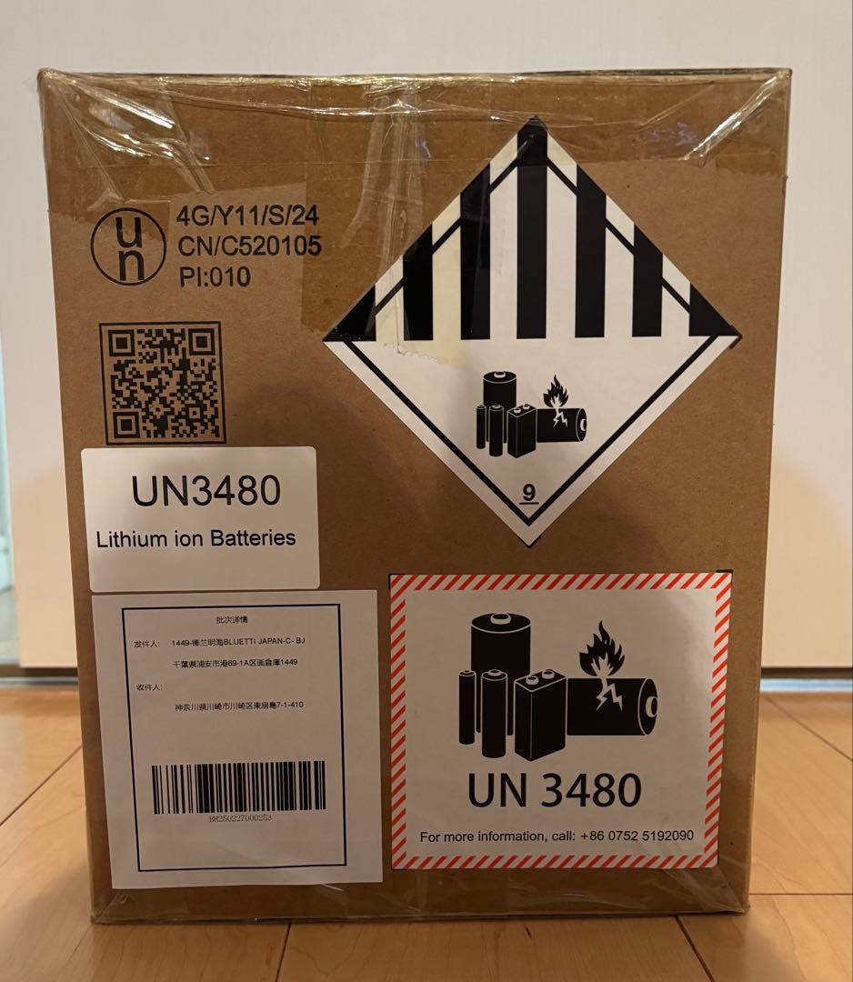 新品 BLUETTI ポータブル電源 EB3A 蓄電池 バッテリー