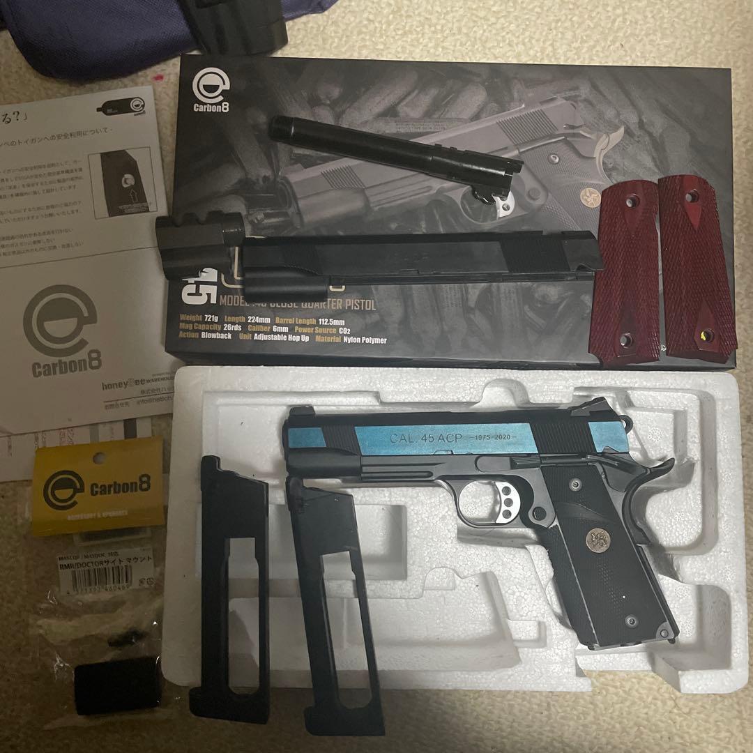 カーボネイト8 M45 CQP ハイキャパ