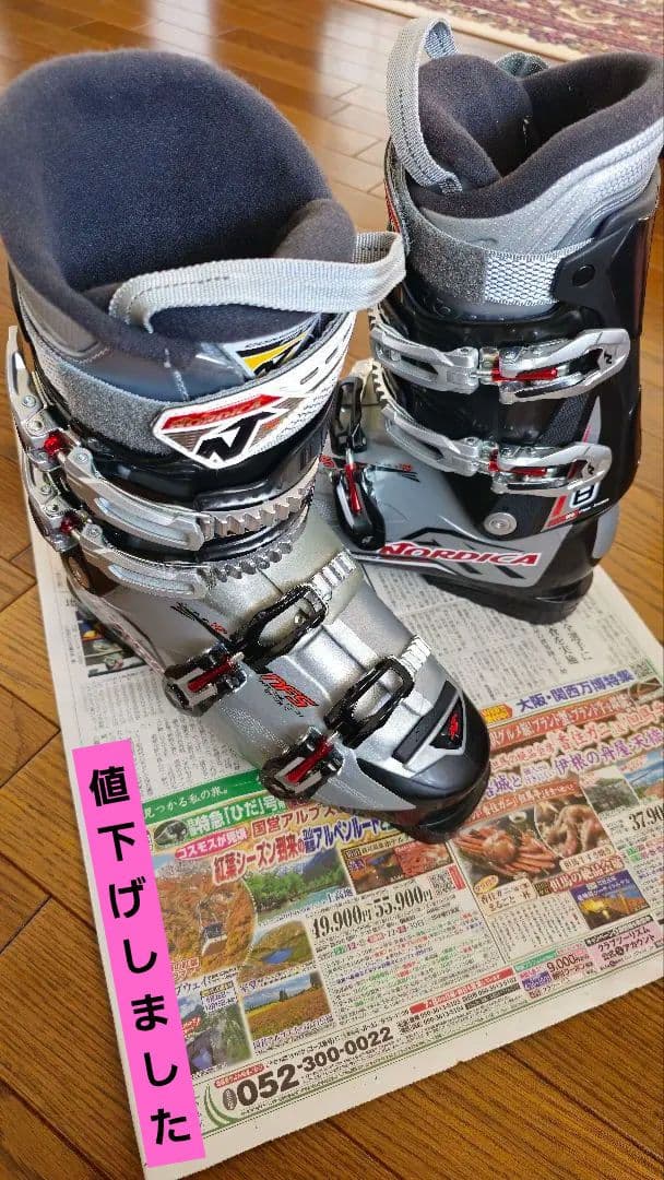 【NORDICA】スキーブーツ 27㎝