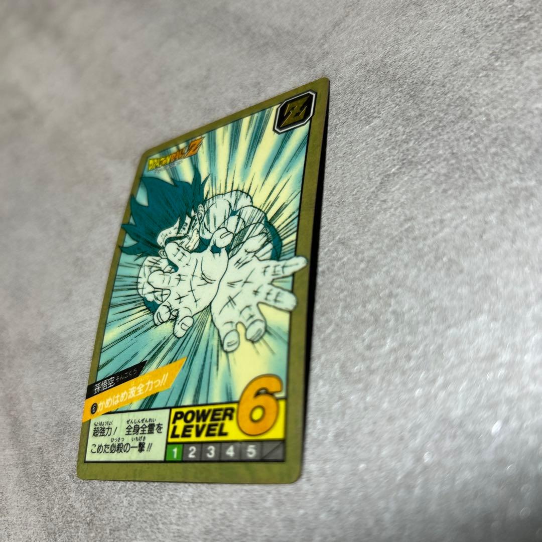 M*A様 ドラゴンボールZ スーパーバトルNo.6孫悟空 かめはめ波全力っ‼︎