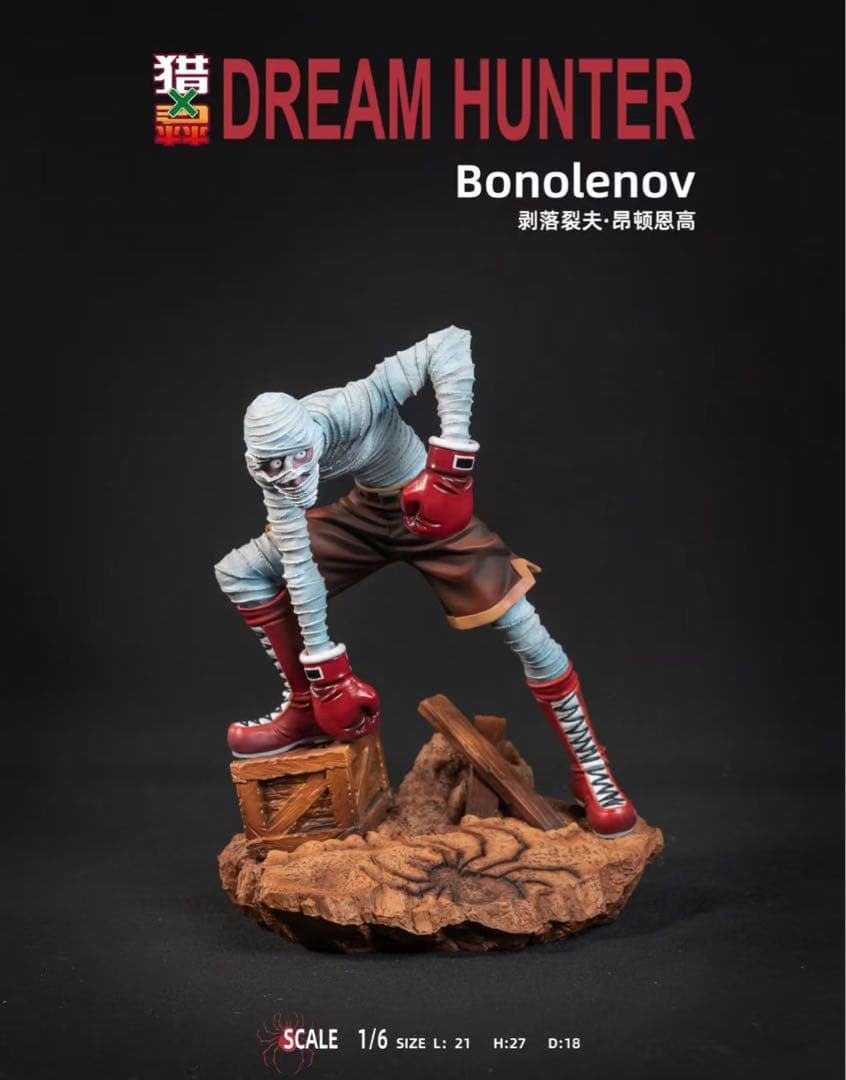 hunter×hunter ボノレノフ ガレージキット ガレキスタチュー ①