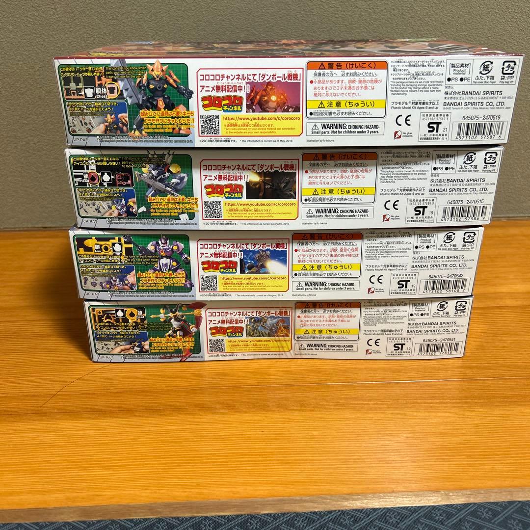 ダンボール戦機LBXシリーズ 未開封キット4点セット