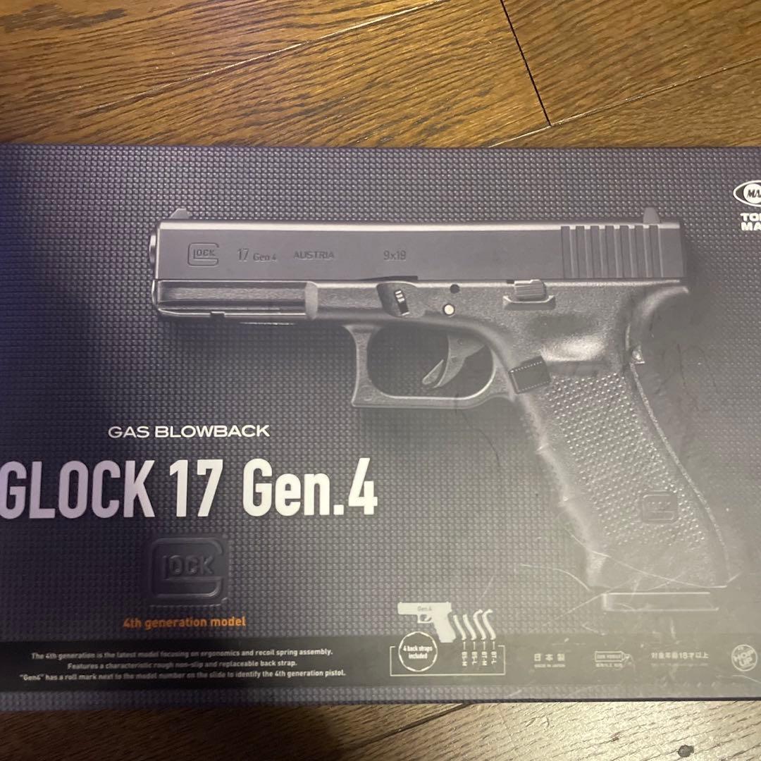 東京マルイ Grok17