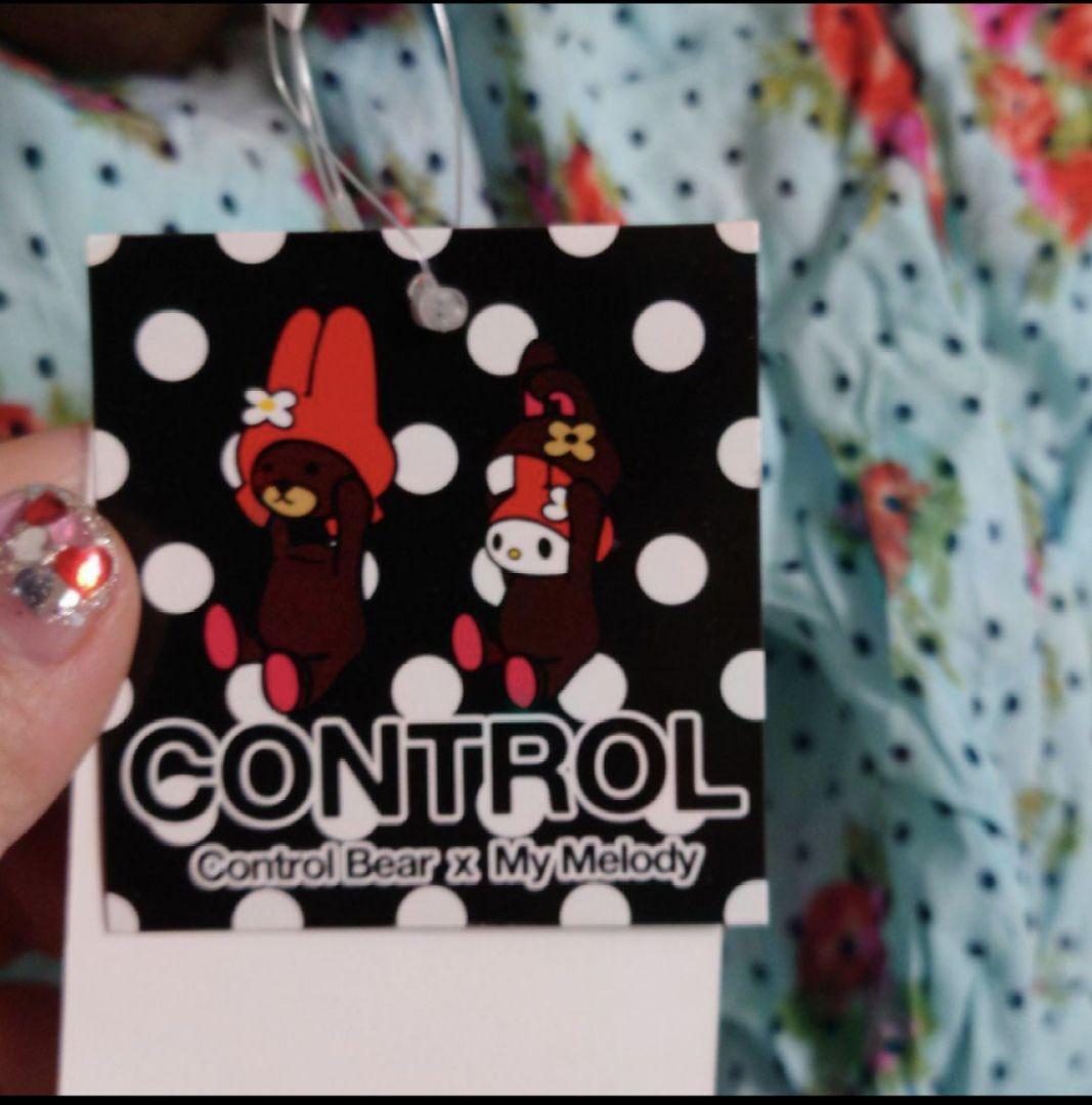 コントロールベアマイメロぬいぐるみ