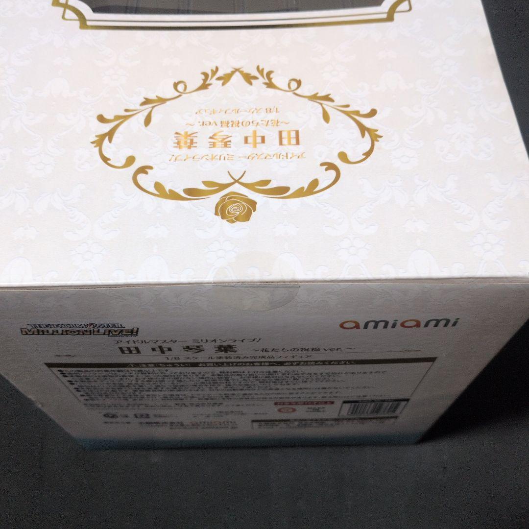 k*f様 田中琴葉 花たちの祝福Ver. 「アイドルマスター ミリオンライブ!」