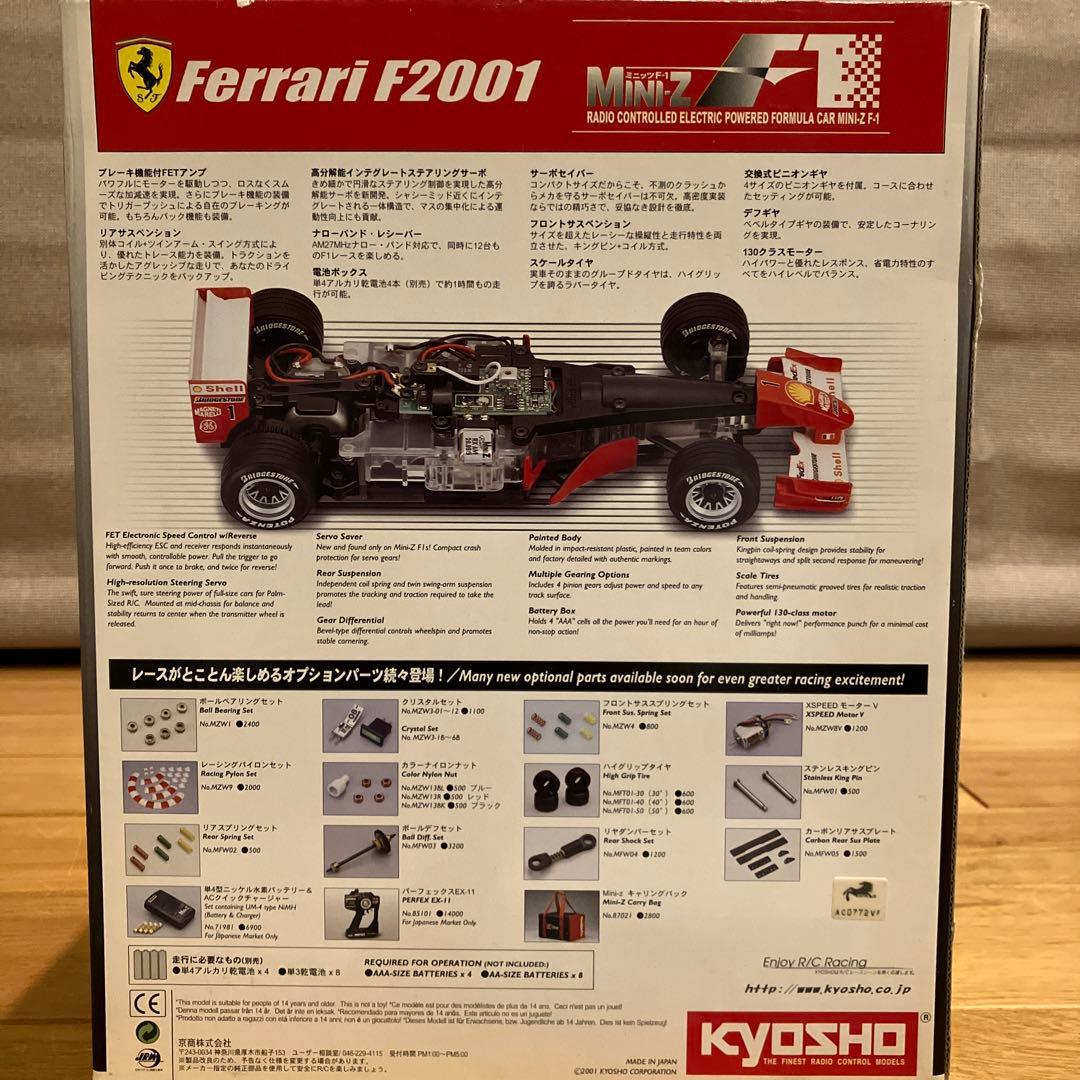 【絶版】京商ミニッツF-1 フェラーリF2001 レディセット