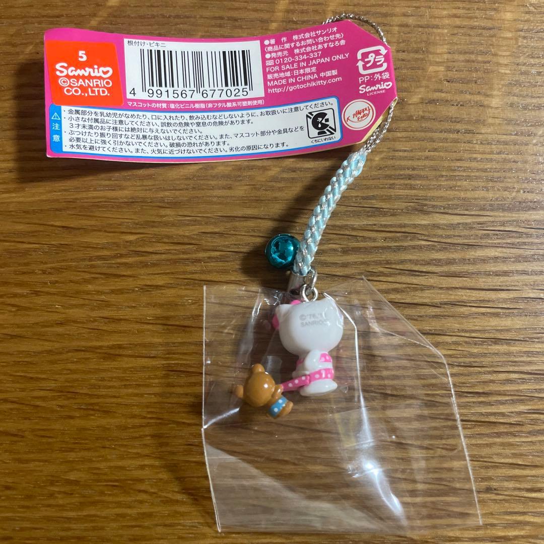 ご当地キティ　芝政ワールド限定　根付マスコット