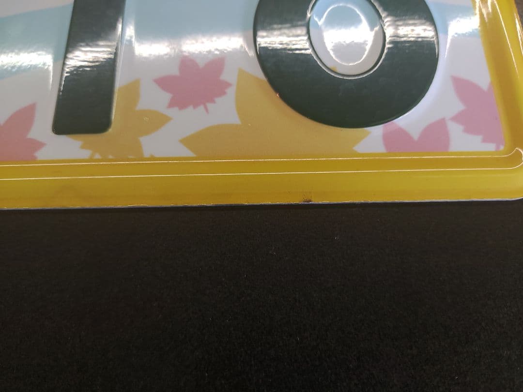 奈良　軽自動車　ご当地　図柄　ナンバー　プレート　使用済　コレクション