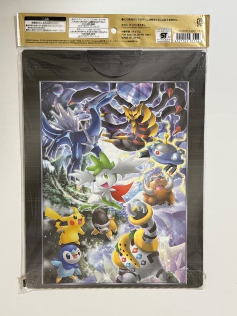 映画10周年記念プレミアムシート　＆　ポケモンカードDPプレミアムシート2008