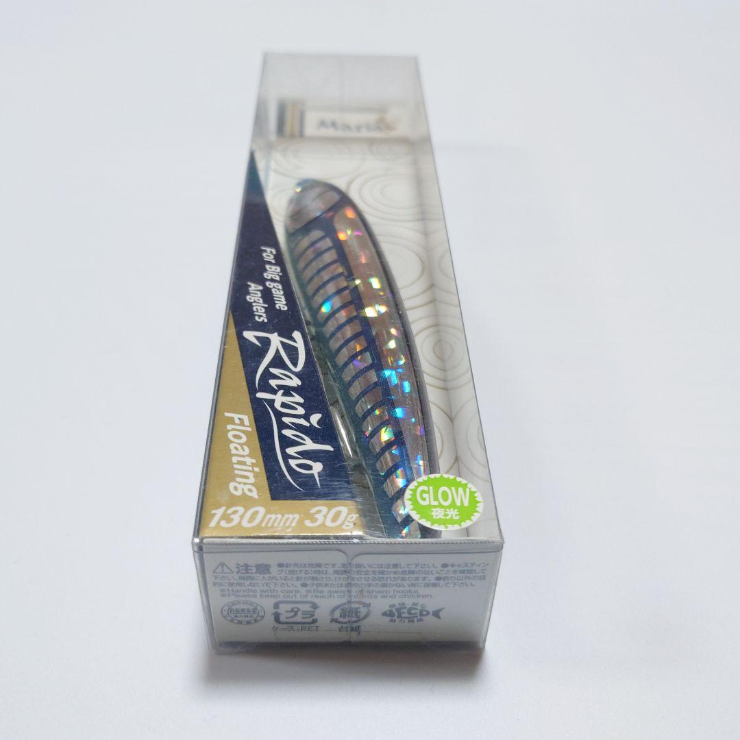 【新品未開封】青物 ペンシル 10個セット