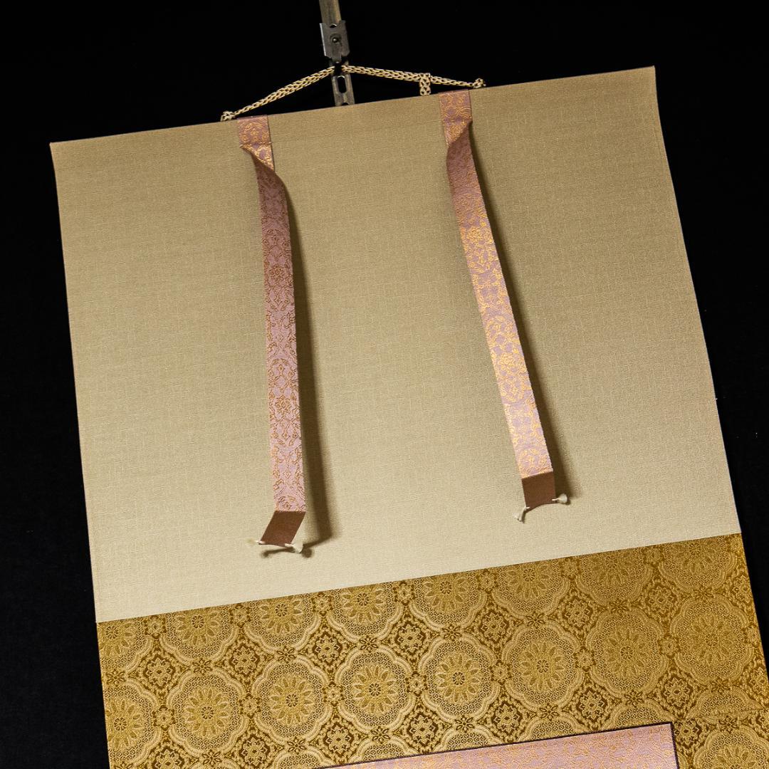 掛軸-1019　村上華岳　聖蓮華　限定木版画　芸艸堂　松田俊蔵彫　米田蔵造摺