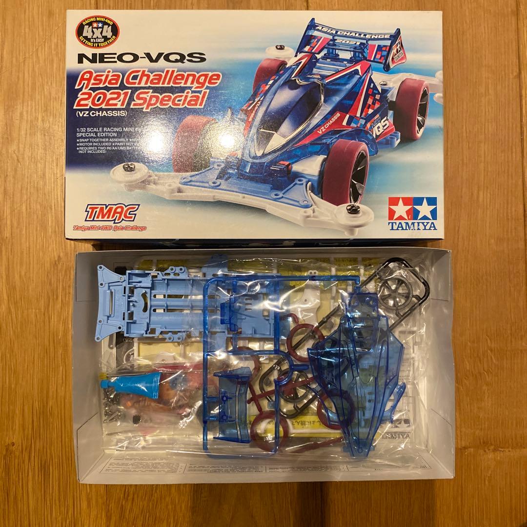 NEO-VQS 2020ジャパンカップ & 2021アジアチャレンジセット