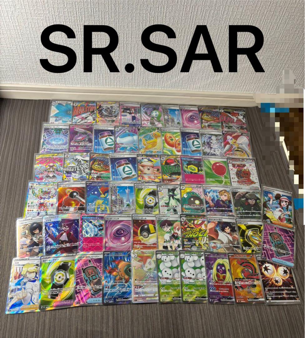 ポケカ まとめ売り 引退品