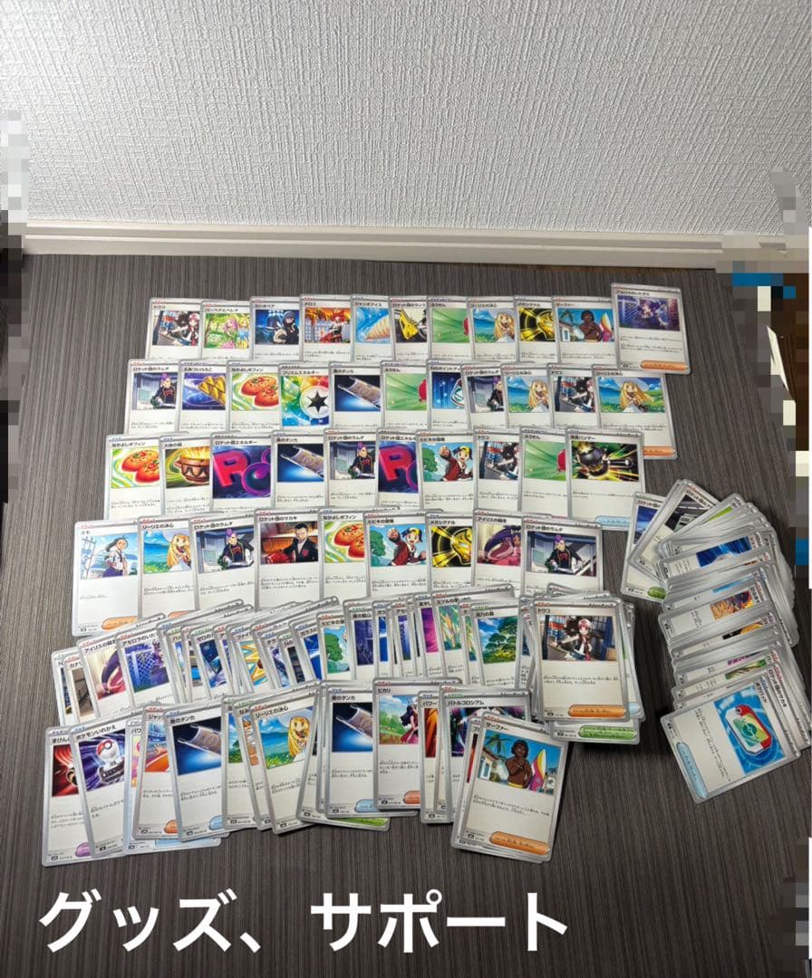 ポケカ まとめ売り 引退品