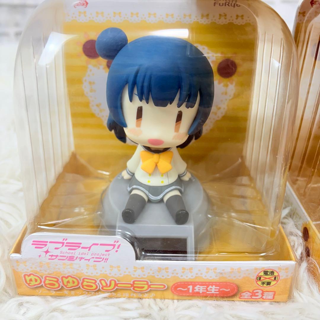 ラブライブ サンシャイン ゆらゆらソーラー フィギュアセット まとめ 9体