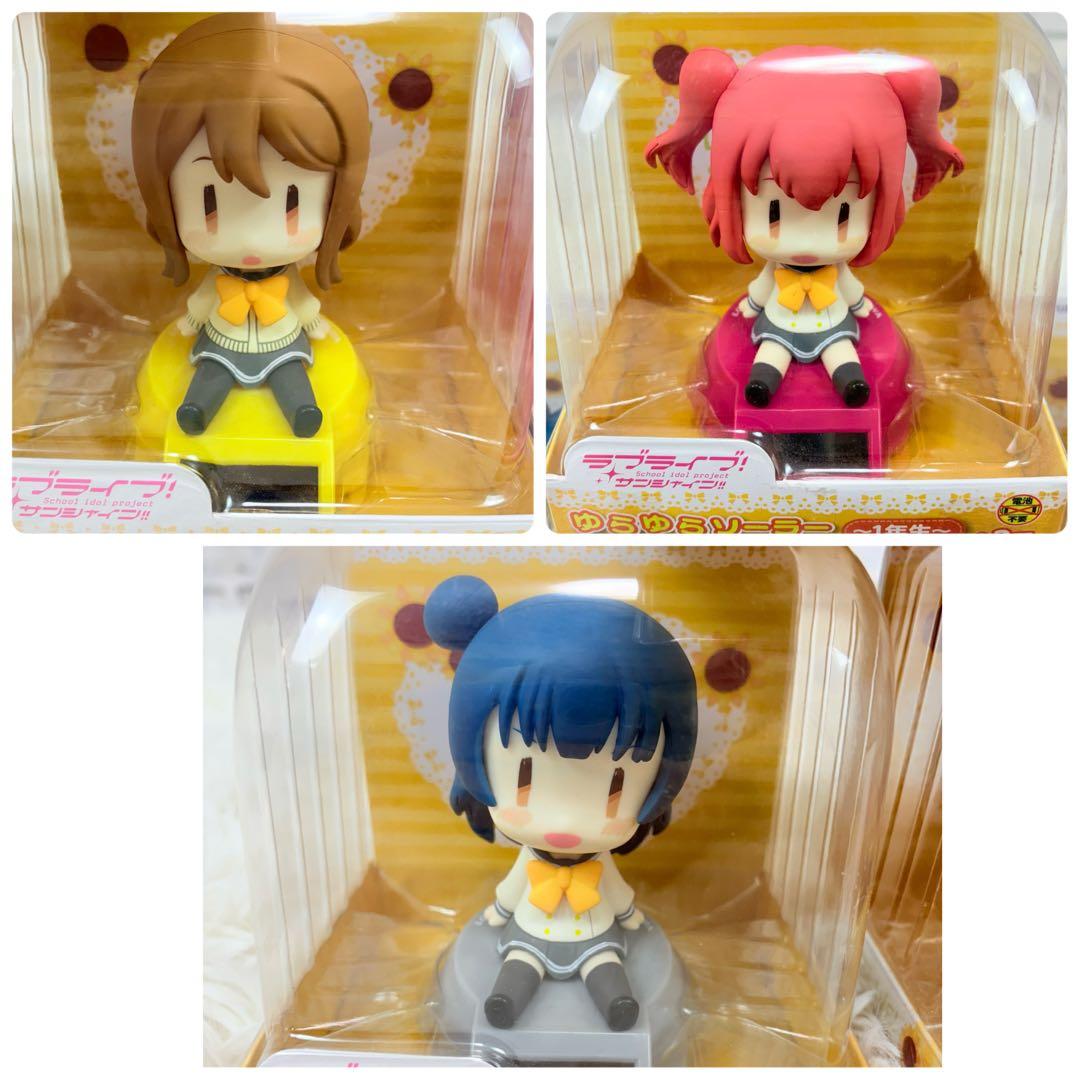 ラブライブ サンシャイン ゆらゆらソーラー フィギュアセット まとめ 9体