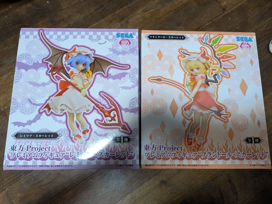東方 フィギュア レミリア・スカーレット フランドール・スカーレット 2セット