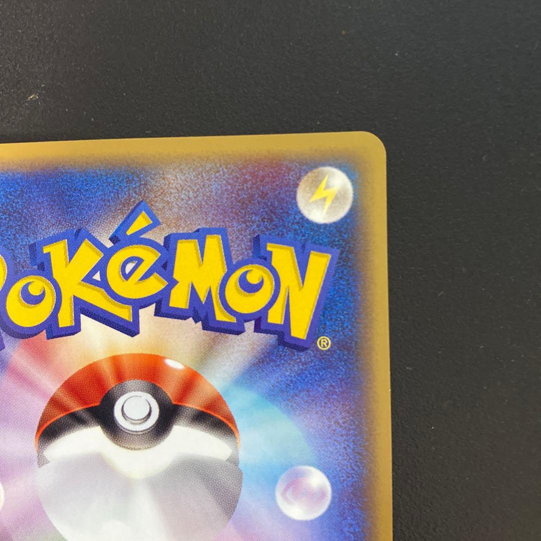 フシギダネ スターターパック 001/029