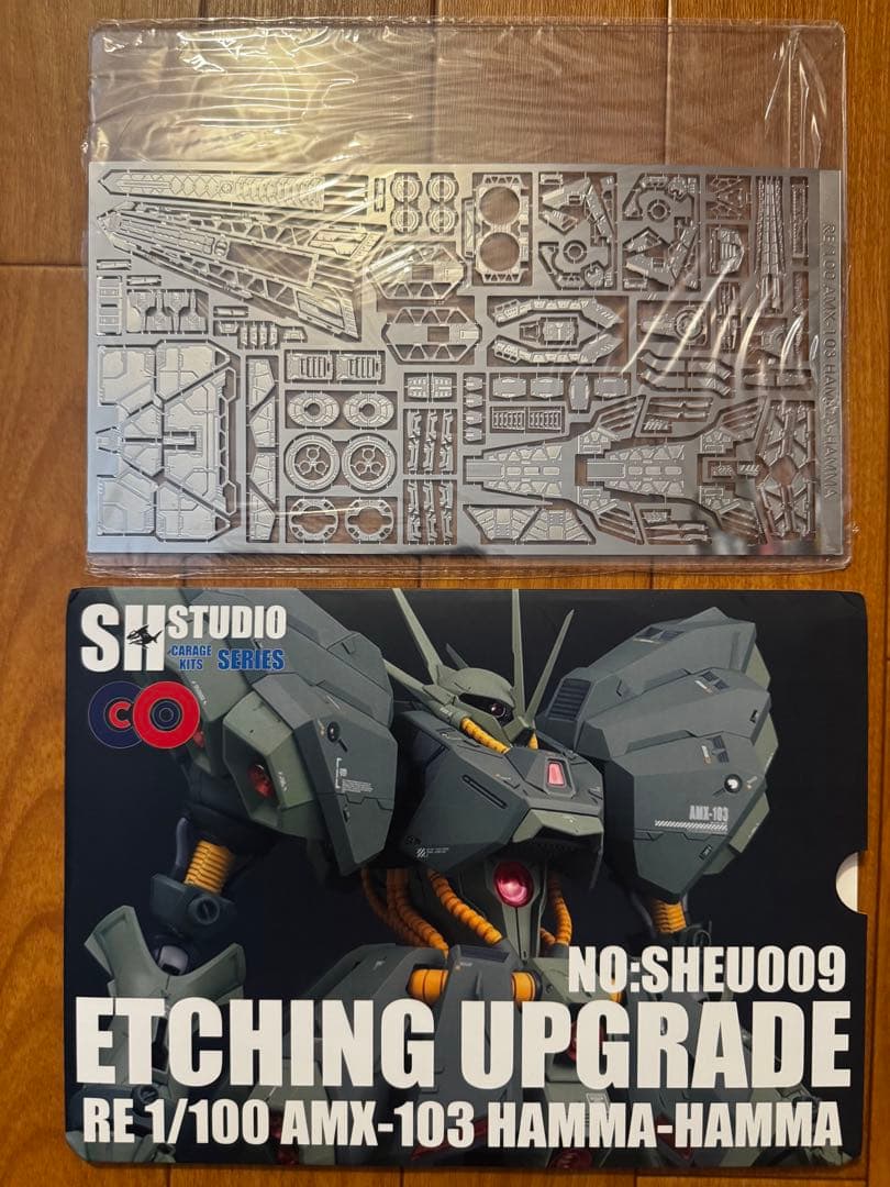 バンダイ 1/100 ハンマ・ハンマ　アップグレードパーツセット