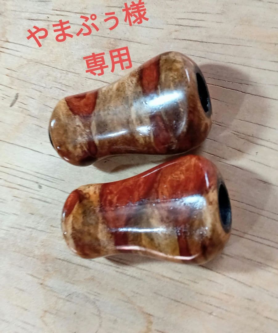 専用ページ　やまぷぅ様用