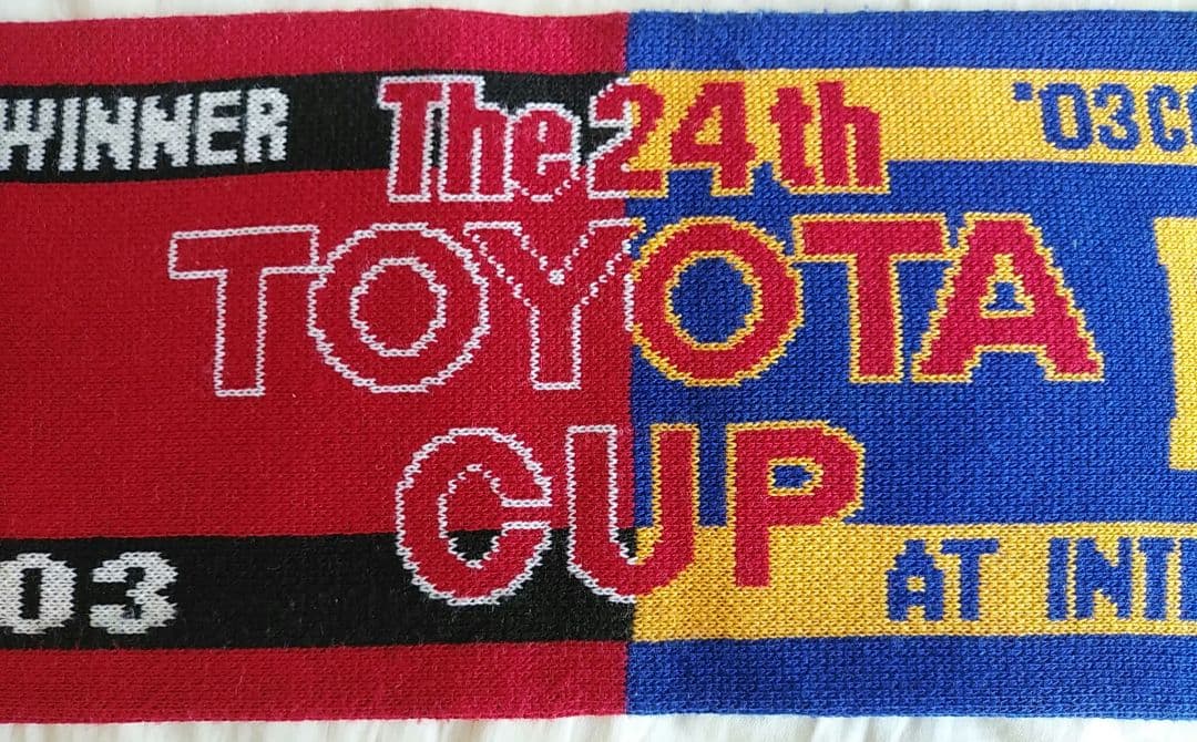 トヨタカップ 2003●A.C.ミラン　vs　ボカ・ジュニアーズ