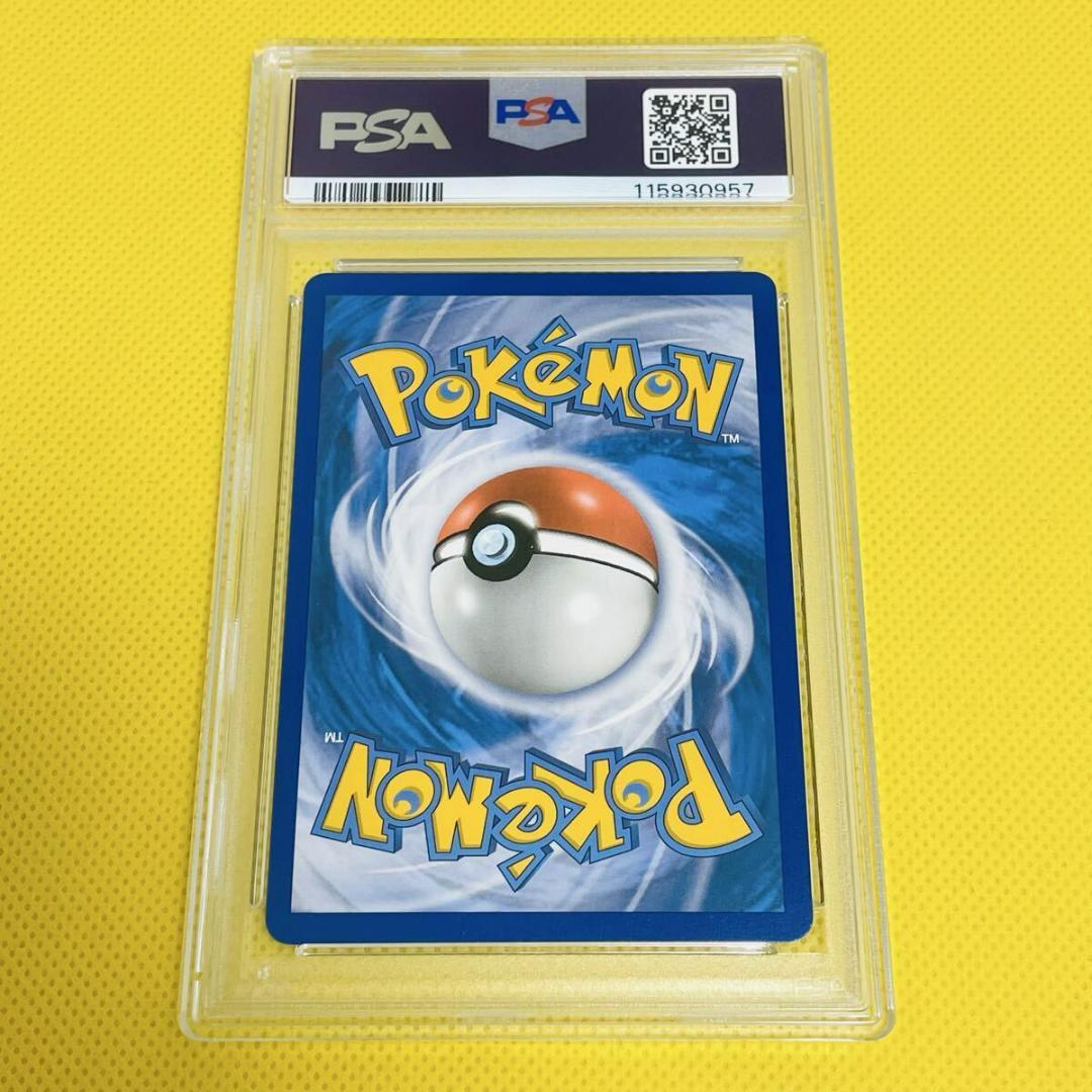 ★PSA10★【英語版/マリィ/Marnie】FA/MARNIE 200/202