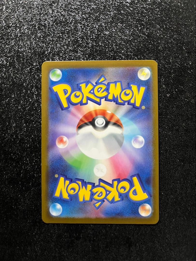 ポケモンカード　メガカイリューex mur