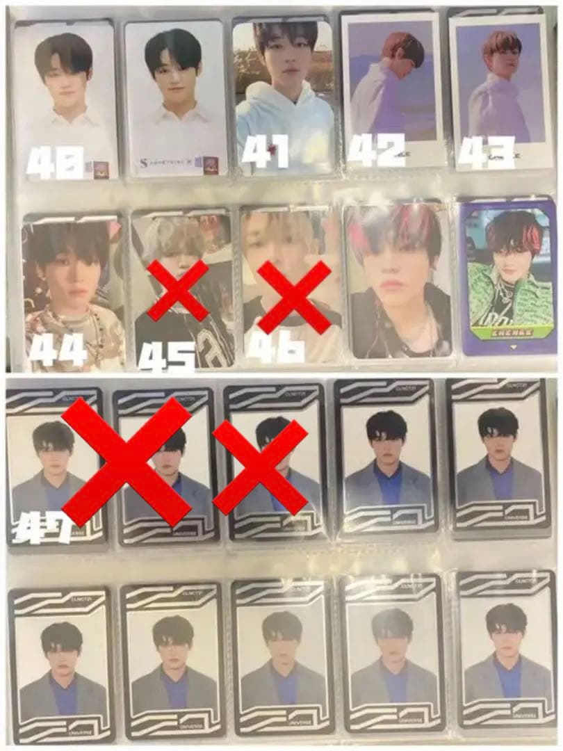 チョンロ トレカ