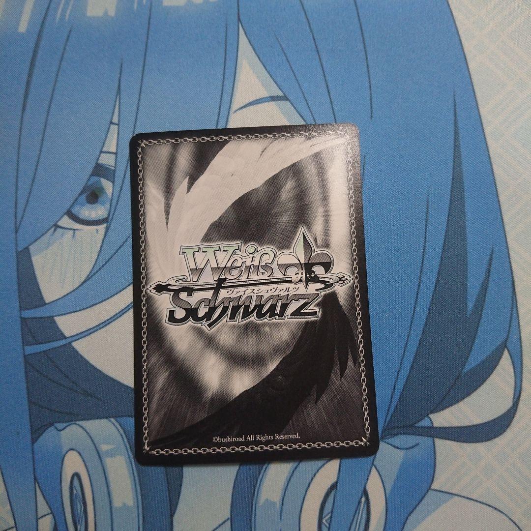 Trancing Pulse 凛 SP