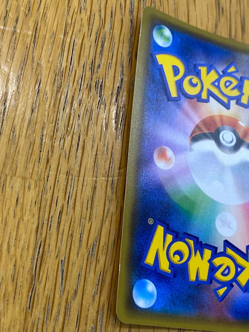 ポケモンカード イーブイ みんなの物語 sm-p