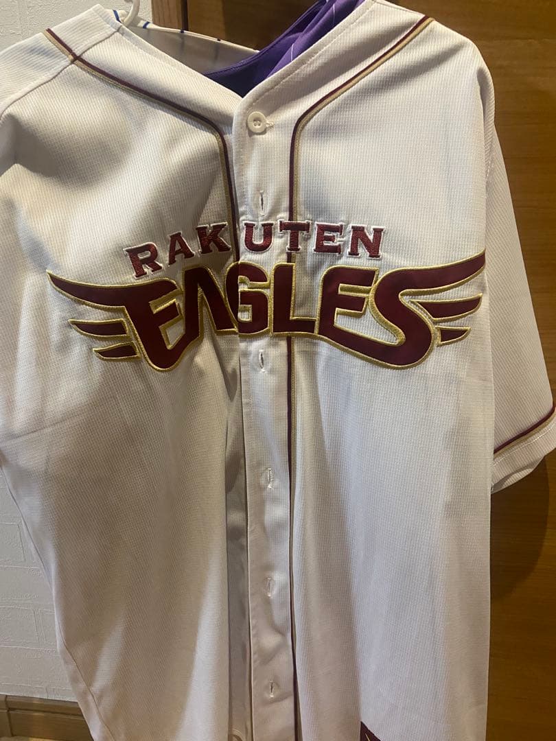 踏ん張り頑張りフォトユニフォーム　ふんばり　村林一輝　レア