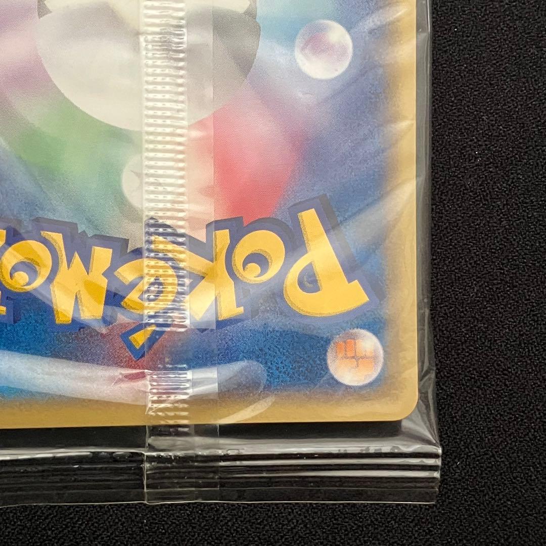 N1105】ポケモンカード★web 未開封②