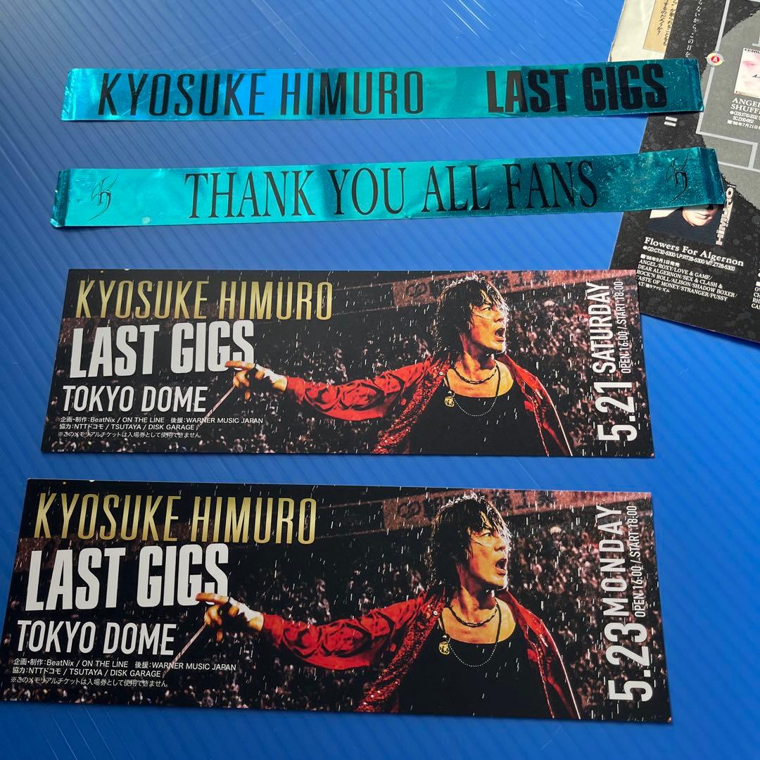 ◇ 氷室京介　グッズ一式　12点