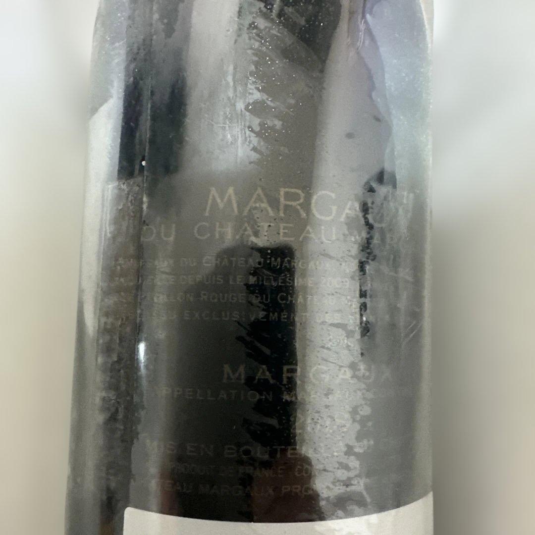 ワイン MARGAUX 2018 CHATEAU MARGAUX 750ml
