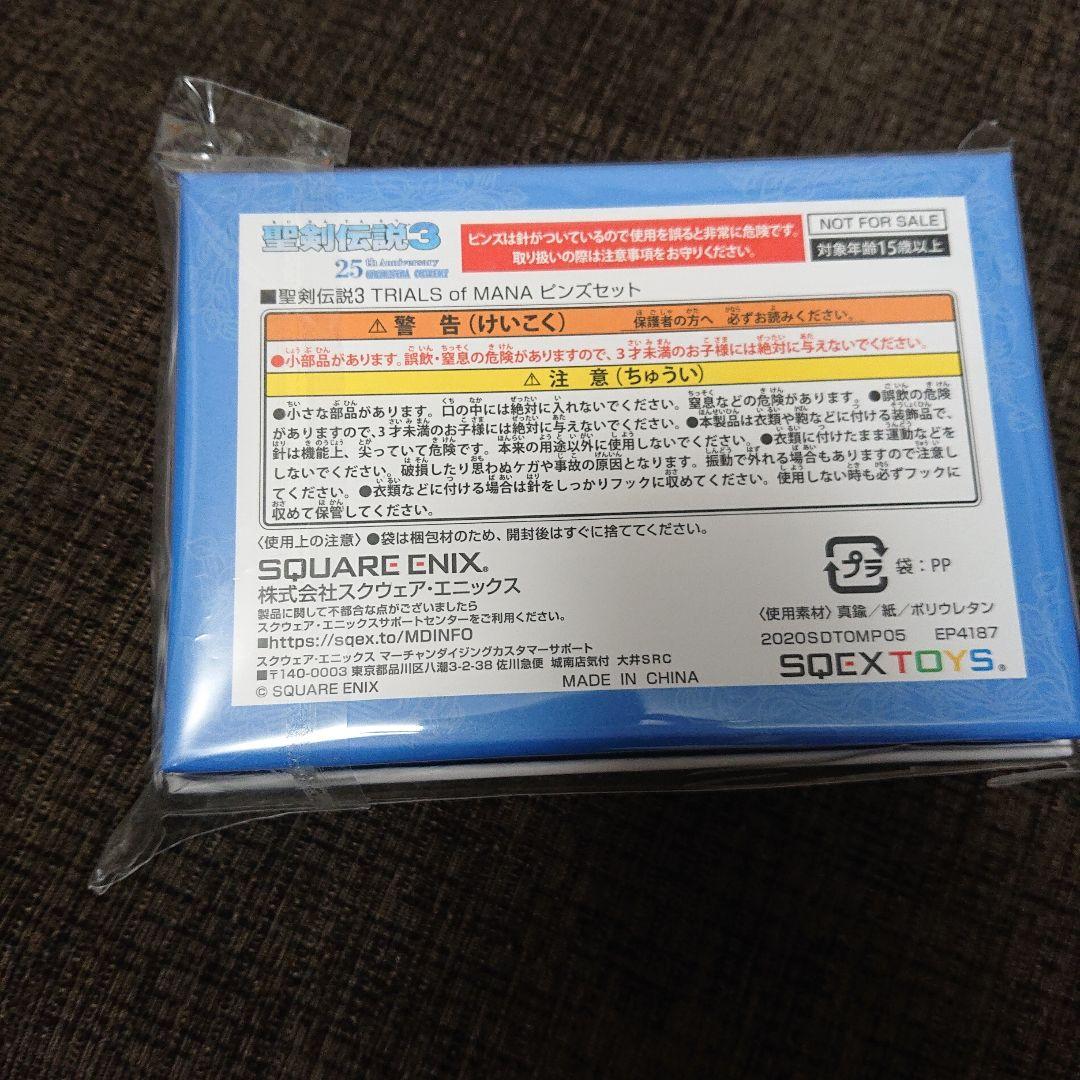 聖剣伝説3 トライアル オブ マナ スクエニ オケコン ピン バッジ