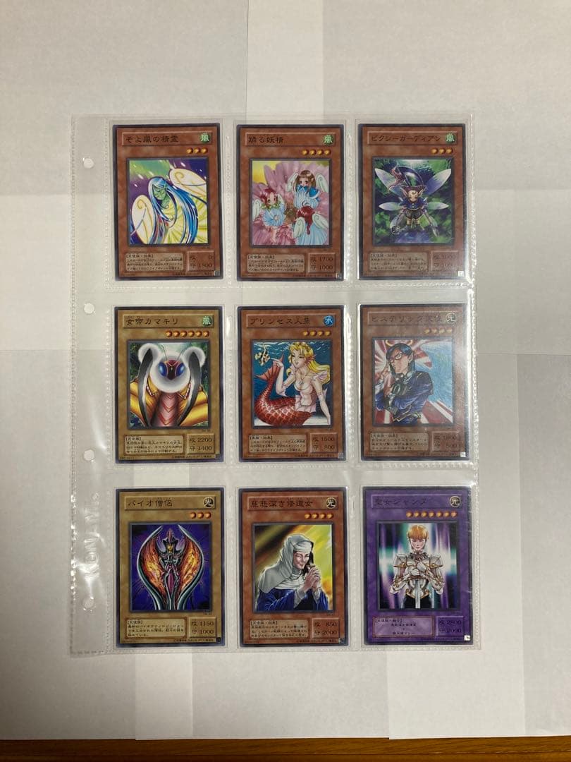 青眼の白龍 レリーフ PSA8他 仮面の呪縛 セミコンプ 全52枚 未使用美品