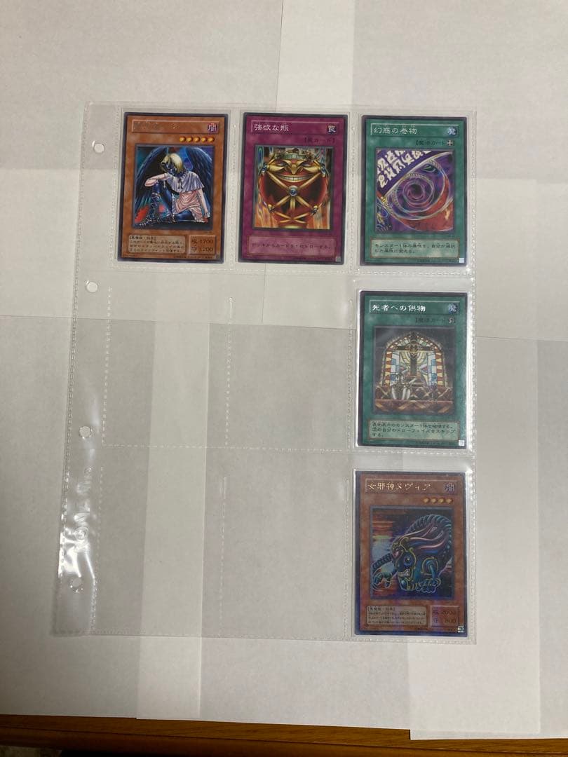 青眼の白龍 レリーフ PSA8他 仮面の呪縛 セミコンプ 全52枚 未使用美品